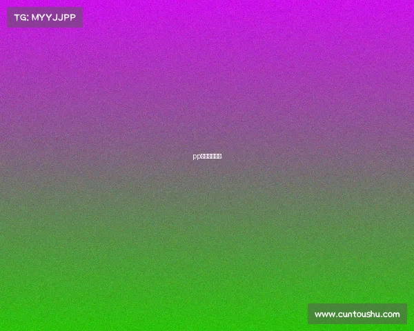 pp体育视频集锦