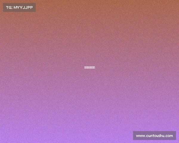 伦敦球赛时间表