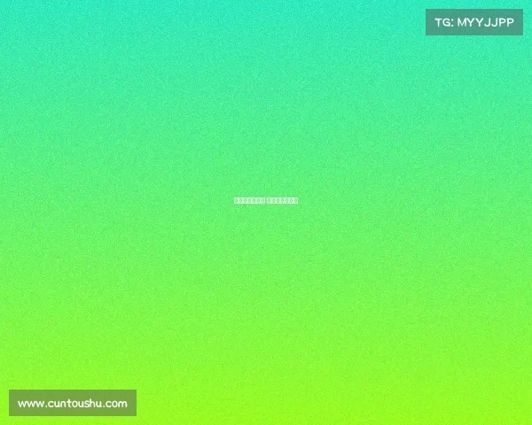 双色球赛事分析 双色球彩票赛票