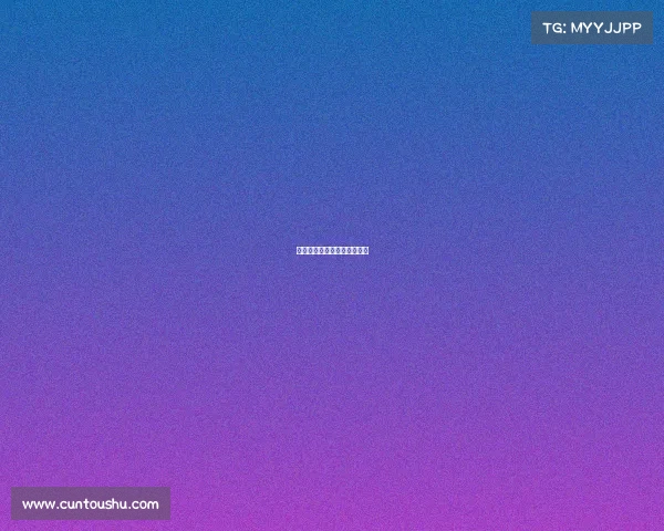 全运会高尔夫赛事直播在哪看